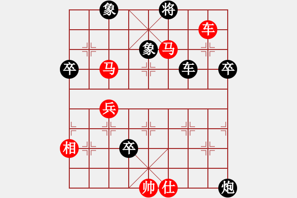 象棋棋譜圖片：kakashi(3段)-勝-夏日的雪(2段) - 步數(shù)：100 