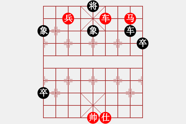 象棋棋譜圖片：kakashi(3段)-勝-夏日的雪(2段) - 步數(shù)：125 