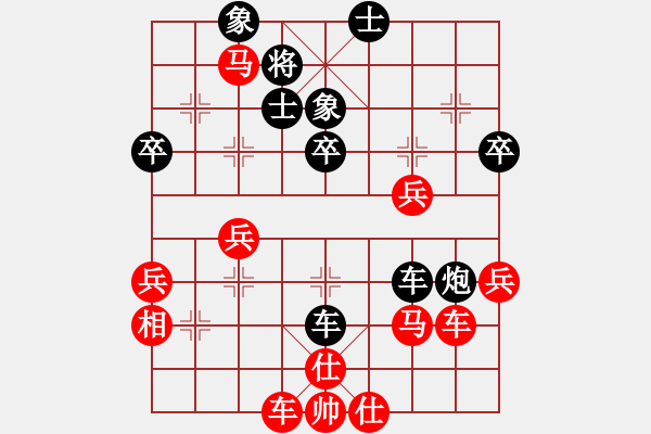 象棋棋譜圖片：kakashi(3段)-勝-夏日的雪(2段) - 步數(shù)：50 