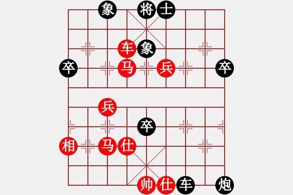 象棋棋譜圖片：kakashi(3段)-勝-夏日的雪(2段) - 步數(shù)：80 