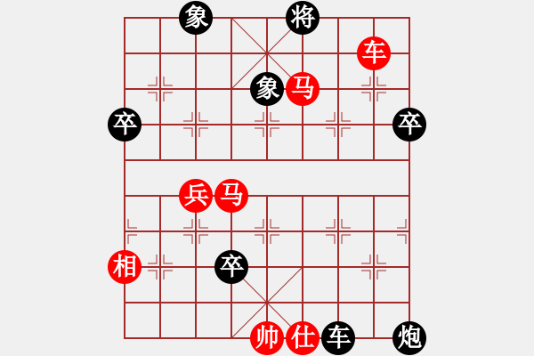 象棋棋譜圖片：kakashi(3段)-勝-夏日的雪(2段) - 步數(shù)：90 