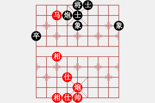 象棋棋譜圖片：梅娜 先勝 陳姝璇 - 步數(shù)：110 