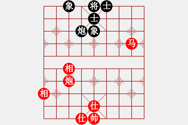 象棋棋譜圖片：梅娜 先勝 陳姝璇 - 步數(shù)：130 