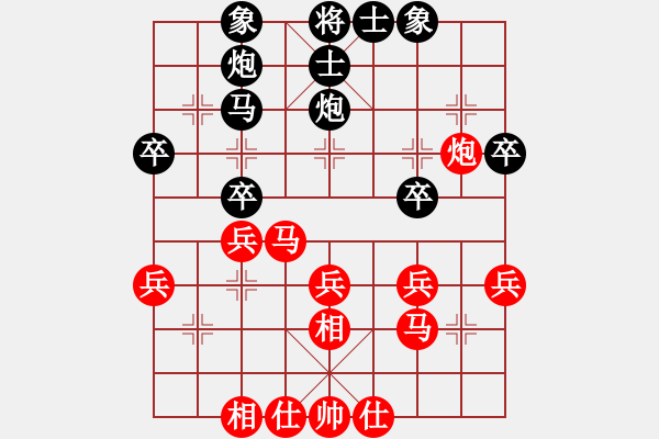 象棋棋譜圖片：梅娜 先勝 陳姝璇 - 步數(shù)：30 