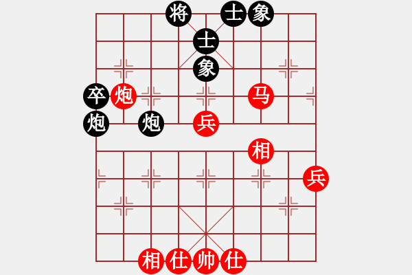 象棋棋譜圖片：梅娜 先勝 陳姝璇 - 步數(shù)：60 