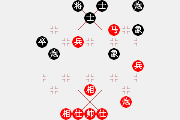 象棋棋譜圖片：梅娜 先勝 陳姝璇 - 步數(shù)：80 