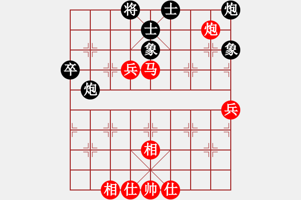 象棋棋譜圖片：梅娜 先勝 陳姝璇 - 步數(shù)：90 