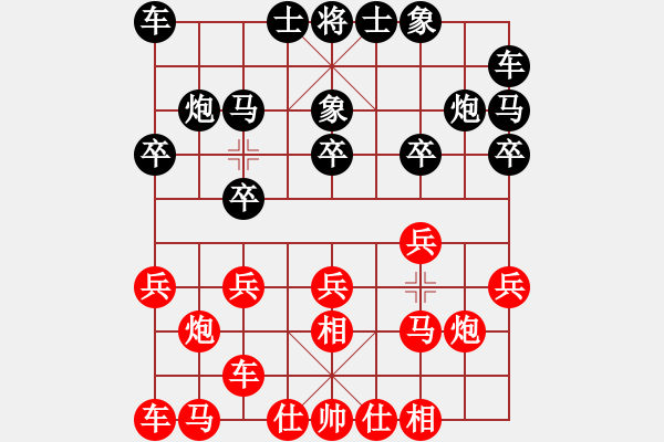 象棋棋谱图片：李锦欢 先和 庄宏明 - 步数：10 