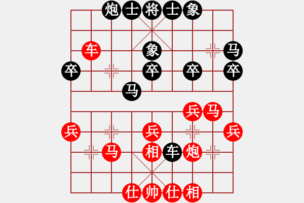 象棋棋谱图片：李锦欢 先和 庄宏明 - 步数：30 