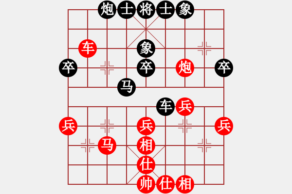 象棋棋谱图片：李锦欢 先和 庄宏明 - 步数：35 