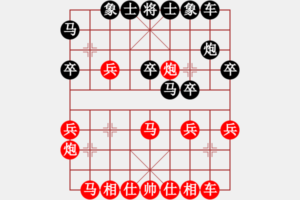 象棋棋譜圖片：雙炮過河　兵三進(jìn)一２ - 步數(shù)：10 