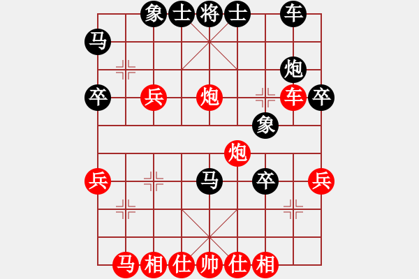 象棋棋譜圖片：雙炮過河　兵三進(jìn)一２ - 步數(shù)：20 