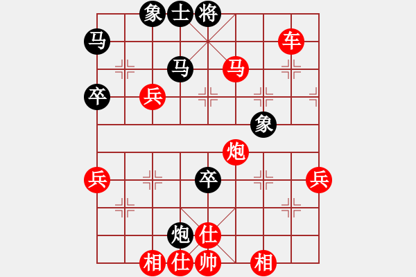 象棋棋譜圖片：雙炮過河　兵三進(jìn)一２ - 步數(shù)：50 