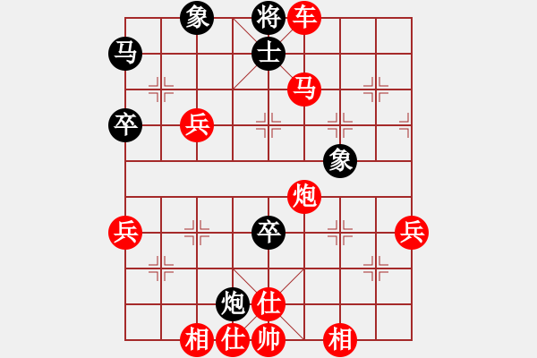 象棋棋譜圖片：雙炮過河　兵三進(jìn)一２ - 步數(shù)：54 