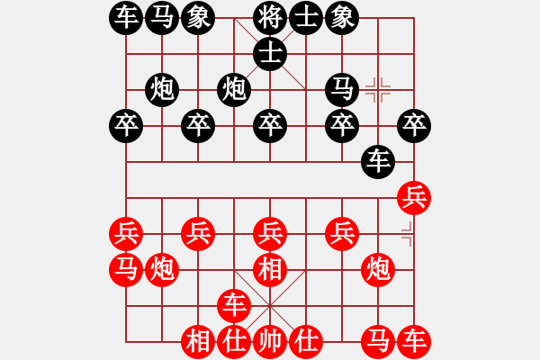 象棋棋譜圖片：飛相對(duì)左過(guò)宮炮2 - 步數(shù)：10 