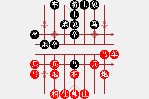 象棋棋譜圖片：飛相對(duì)左過(guò)宮炮2 - 步數(shù)：30 