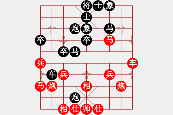 象棋棋譜圖片：飛相對(duì)左過(guò)宮炮2 - 步數(shù)：40 