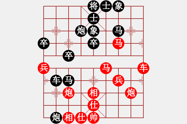 象棋棋譜圖片：飛相對(duì)左過(guò)宮炮2 - 步數(shù)：50 