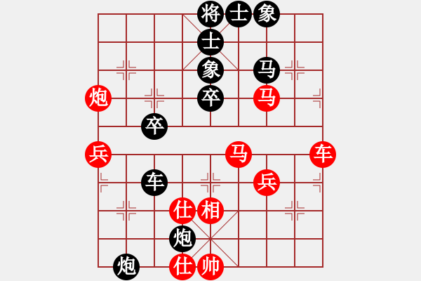 象棋棋譜圖片：飛相對(duì)左過(guò)宮炮2 - 步數(shù)：60 