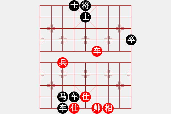 象棋棋譜圖片：花吹雪之舞(9弦)-負(fù)-弈網(wǎng)情深(天罡) - 步數(shù)：106 