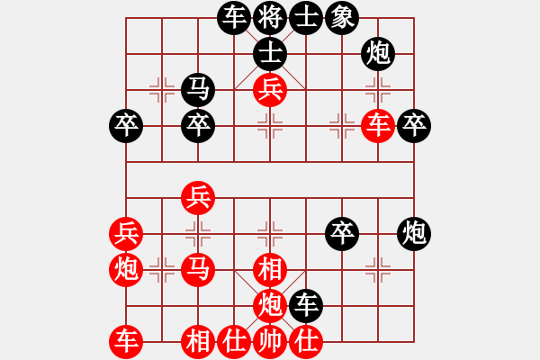 象棋棋譜圖片：花吹雪之舞(9弦)-負(fù)-弈網(wǎng)情深(天罡) - 步數(shù)：40 