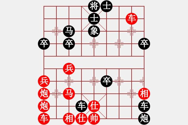 象棋棋譜圖片：花吹雪之舞(9弦)-負(fù)-弈網(wǎng)情深(天罡) - 步數(shù)：50 