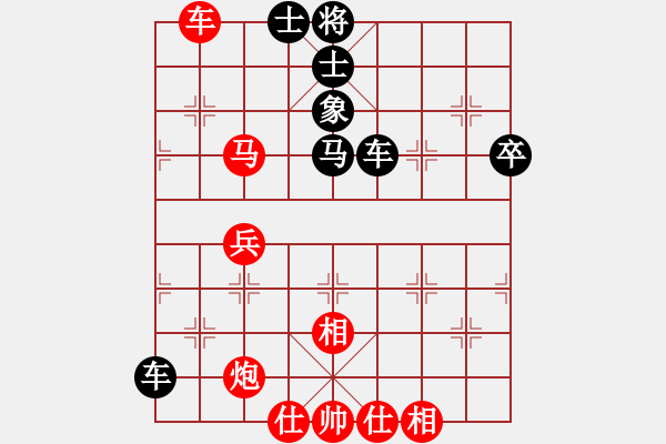 象棋棋譜圖片：花吹雪之舞(9弦)-負(fù)-弈網(wǎng)情深(天罡) - 步數(shù)：80 