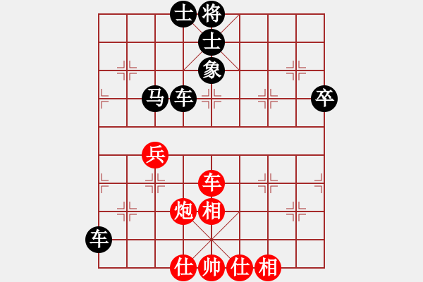 象棋棋譜圖片：花吹雪之舞(9弦)-負(fù)-弈網(wǎng)情深(天罡) - 步數(shù)：90 