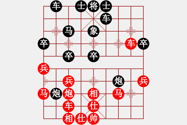 象棋棋谱图片：张江 先和 汪洋 - 步数：40 