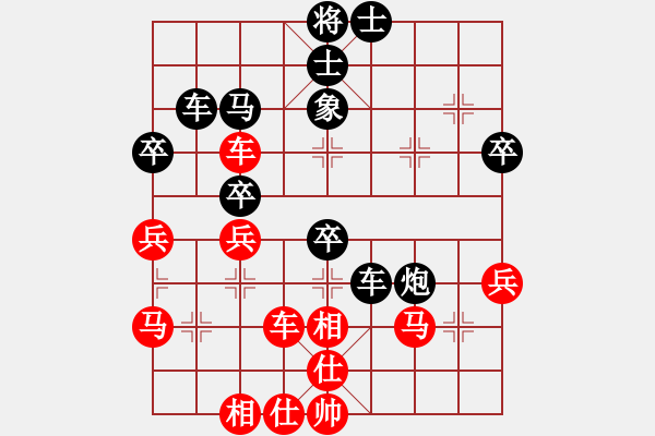 象棋棋谱图片：张江 先和 汪洋 - 步数：50 