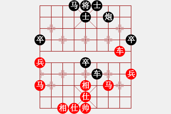 象棋棋谱图片：张江 先和 汪洋 - 步数：60 