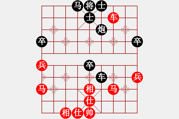 象棋棋谱图片：张江 先和 汪洋 - 步数：64 