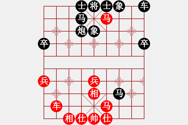 象棋棋譜圖片：閑著沒事干(日帥)-和-下山王(月將) - 步數(shù)：40 