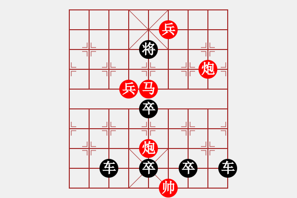 象棋棋譜圖片：《雅韻齋》【藝無止境】 秦 臻 擬局 - 步數(shù)：60 