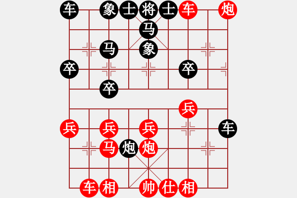 象棋棋譜圖片：劉玉武 先勝 趙順心 - 步數(shù)：30 