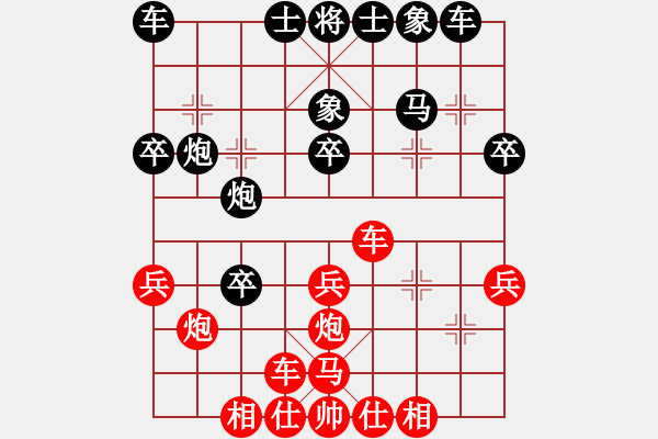 象棋棋譜圖片：加拿大 宋德柔 負(fù) 香港 黃學(xué)謙 - 步數(shù)：30 