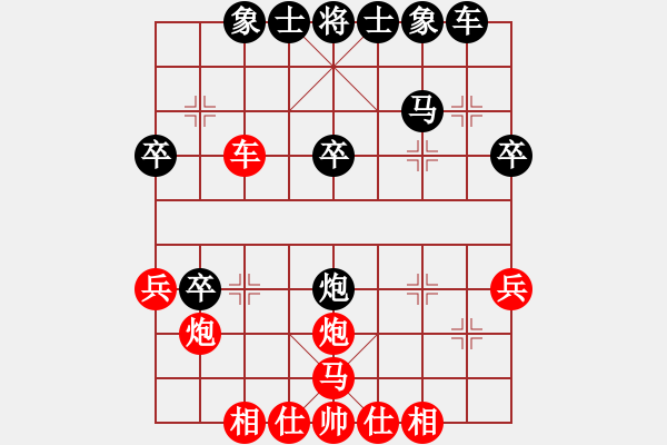 象棋棋譜圖片：加拿大 宋德柔 負(fù) 香港 黃學(xué)謙 - 步數(shù)：40 