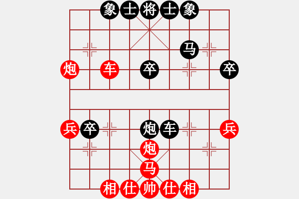 象棋棋譜圖片：加拿大 宋德柔 負(fù) 香港 黃學(xué)謙 - 步數(shù)：44 