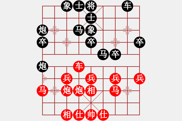 象棋棋譜圖片：煤炭 景學(xué)義 負(fù) 天津 李智屏 - 步數(shù)：40 