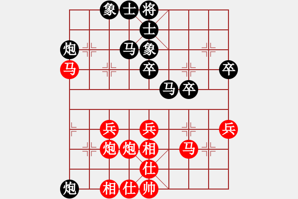 象棋棋譜圖片：煤炭 景學(xué)義 負(fù) 天津 李智屏 - 步數(shù)：50 