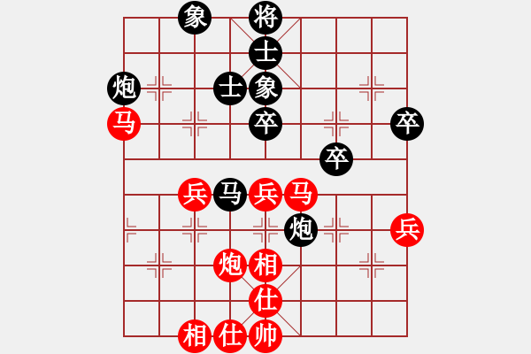 象棋棋譜圖片：煤炭 景學(xué)義 負(fù) 天津 李智屏 - 步數(shù)：60 