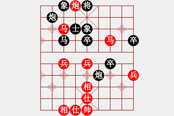 象棋棋譜圖片：煤炭 景學(xué)義 負(fù) 天津 李智屏 - 步數(shù)：70 