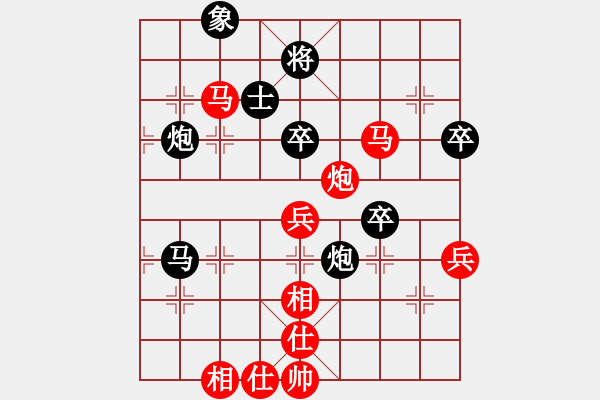 象棋棋譜圖片：煤炭 景學(xué)義 負(fù) 天津 李智屏 - 步數(shù)：80 