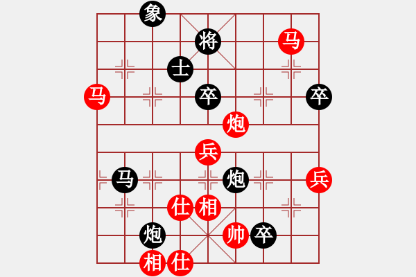 象棋棋譜圖片：煤炭 景學(xué)義 負(fù) 天津 李智屏 - 步數(shù)：90 