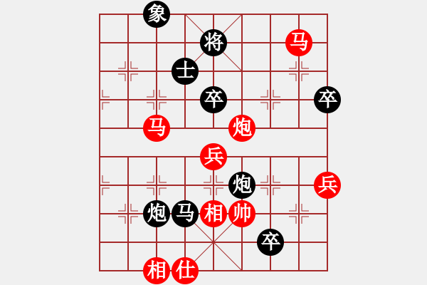 象棋棋譜圖片：煤炭 景學(xué)義 負(fù) 天津 李智屏 - 步數(shù)：94 