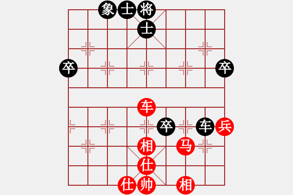 象棋棋譜圖片：百花-浪子小飛VS百花-驀然回首(2015-9-26) - 步數(shù)：80 