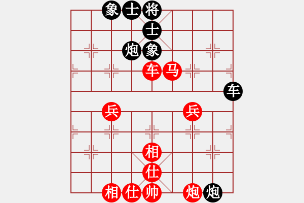 象棋棋譜圖片：朱龍奎 先勝 蔡佑廣 - 步數(shù)：80 