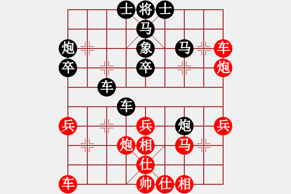 象棋棋譜圖片：孤獨(dú)求敗 對 華山堅(jiān)刀 - 步數(shù)：40 