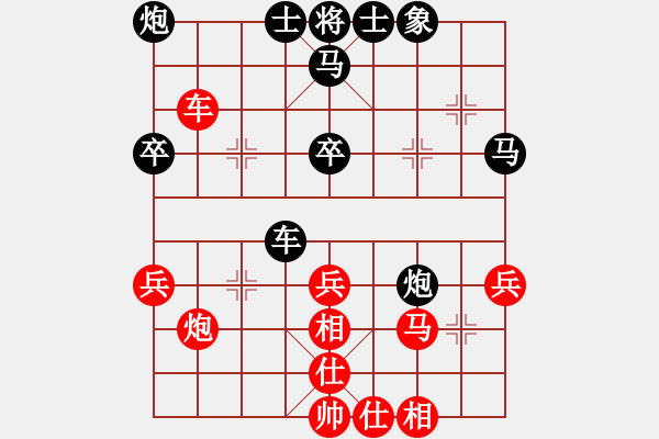 象棋棋譜圖片：孤獨(dú)求敗 對 華山堅(jiān)刀 - 步數(shù)：50 