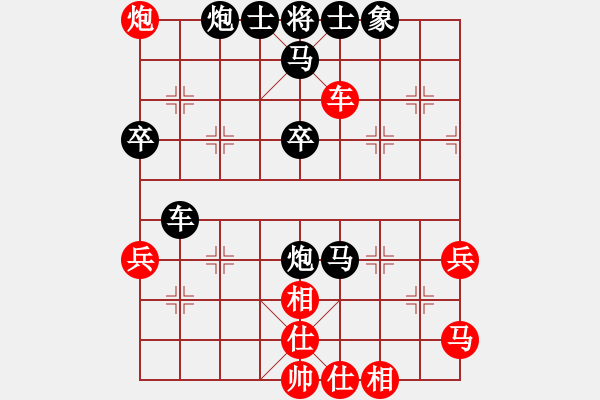 象棋棋譜圖片：孤獨(dú)求敗 對 華山堅(jiān)刀 - 步數(shù)：60 